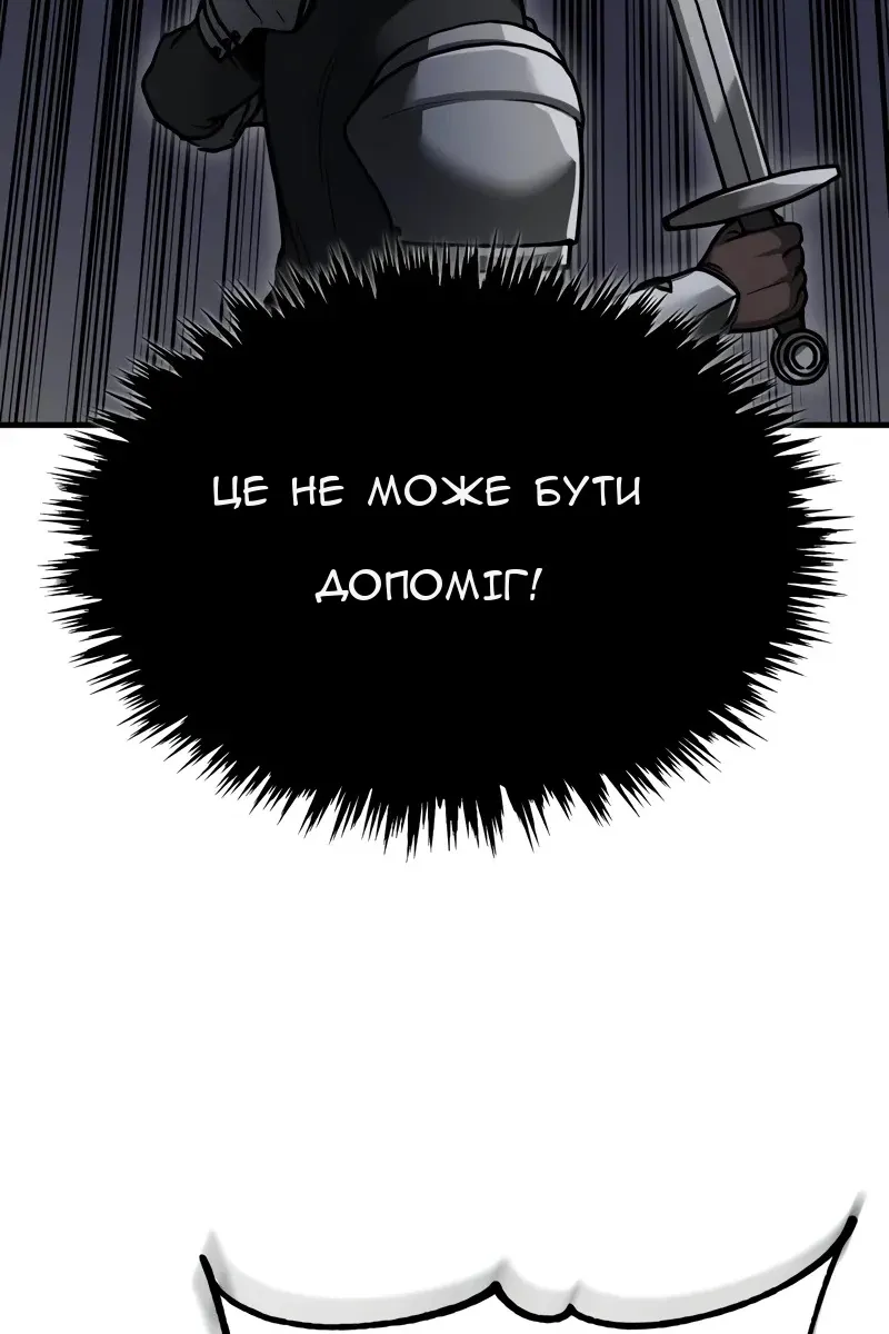 Сторінка 77
