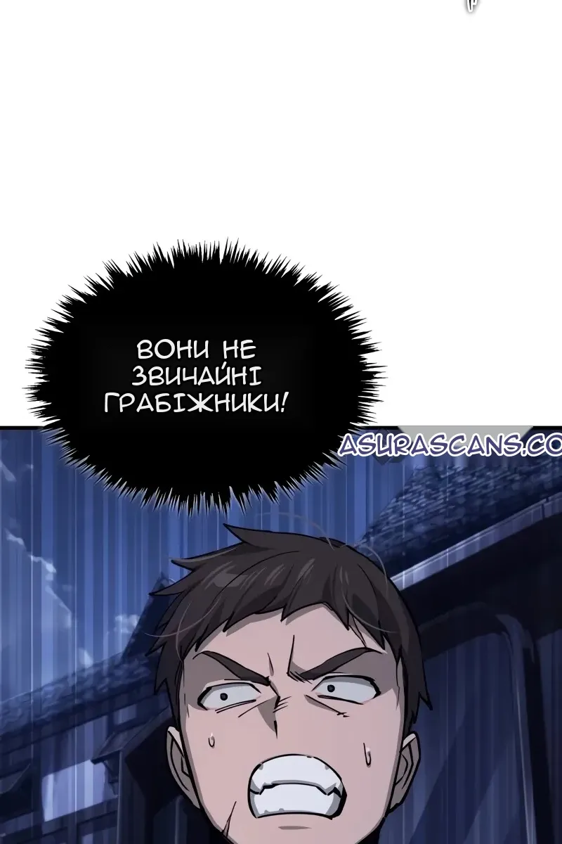 Сторінка 90