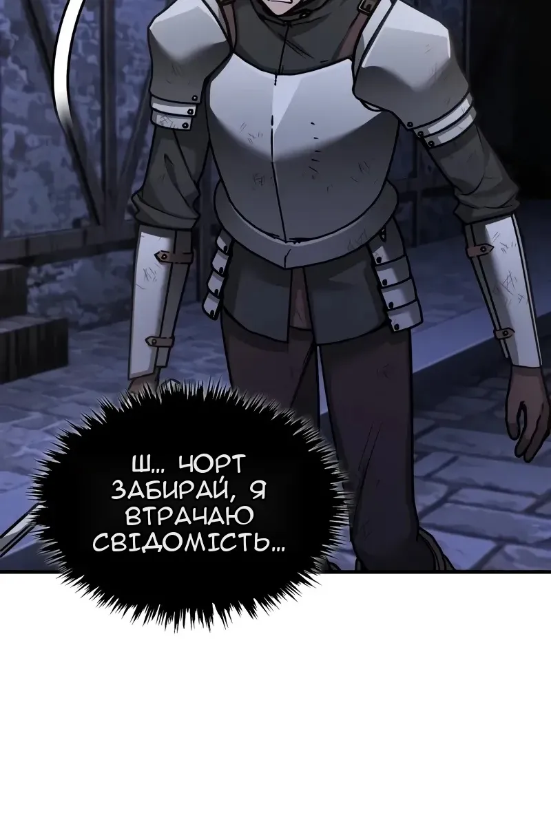 Сторінка 95