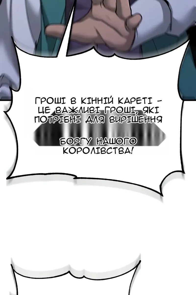 Сторінка 100