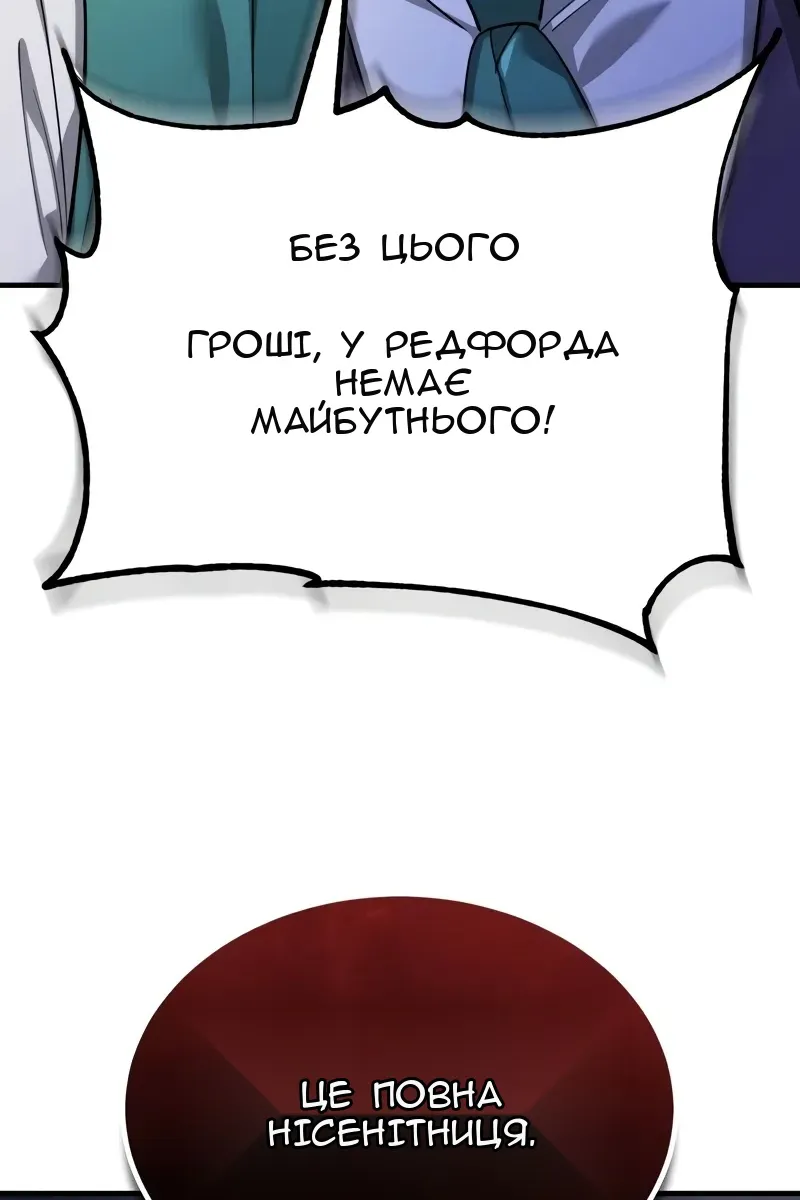 Сторінка 104