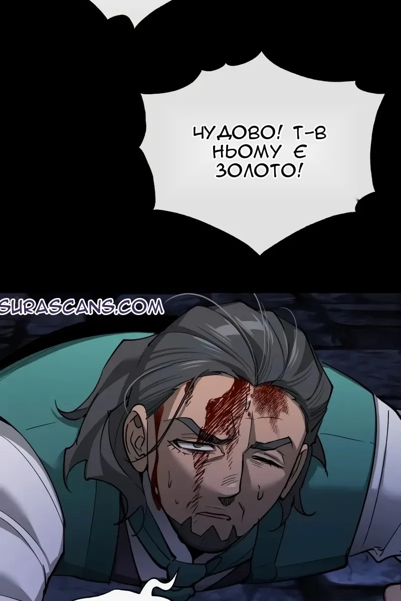 Сторінка 109