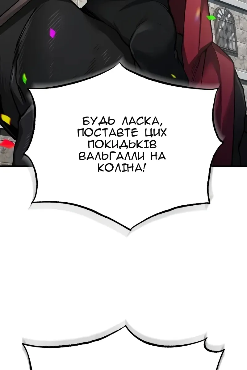 Сторінка 115