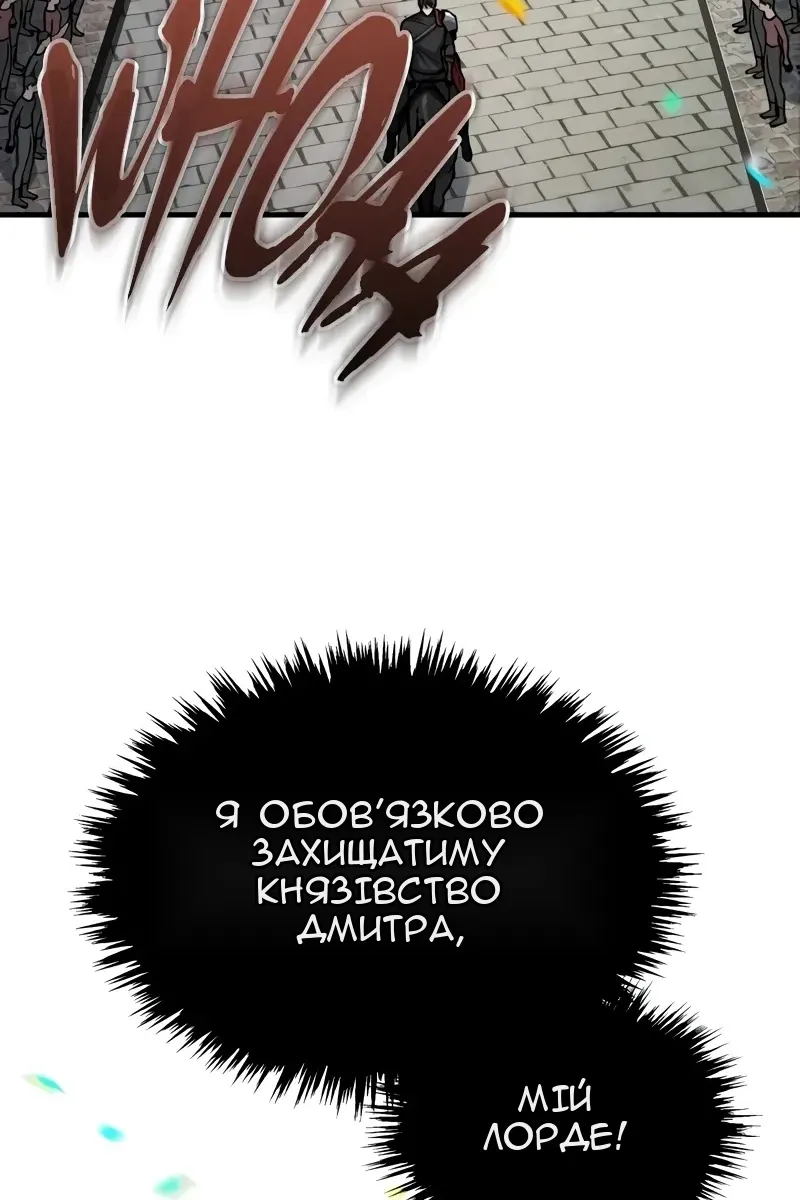 Сторінка 117