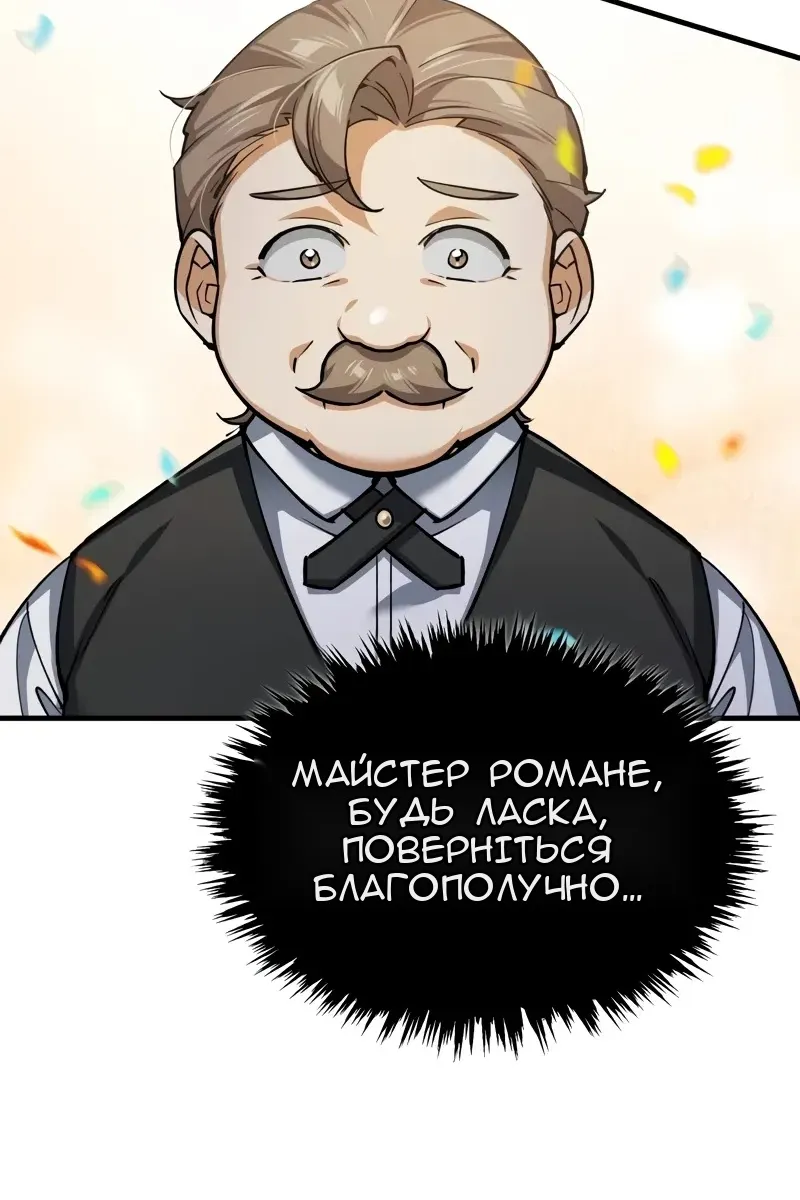 Сторінка 119