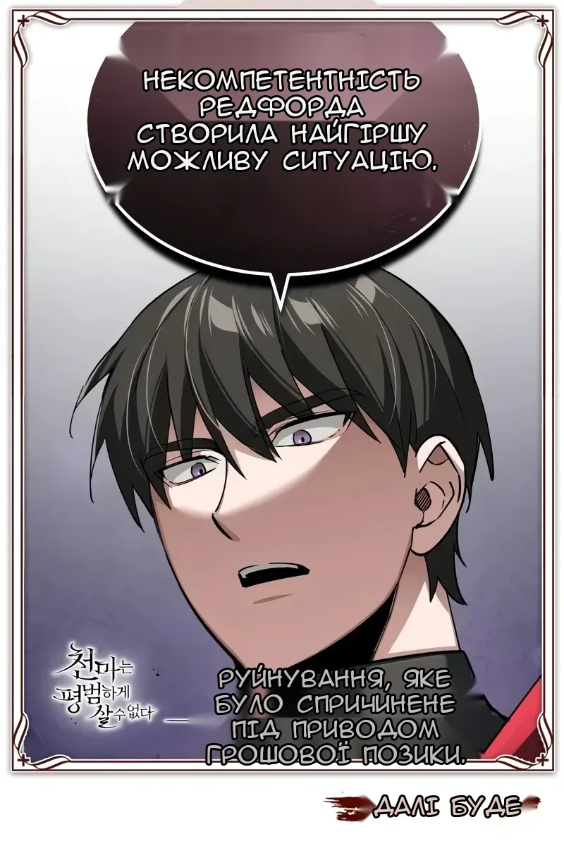 Сторінка 124