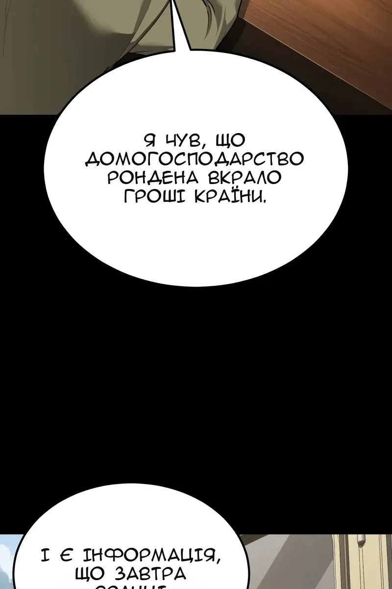 Сторінка 3