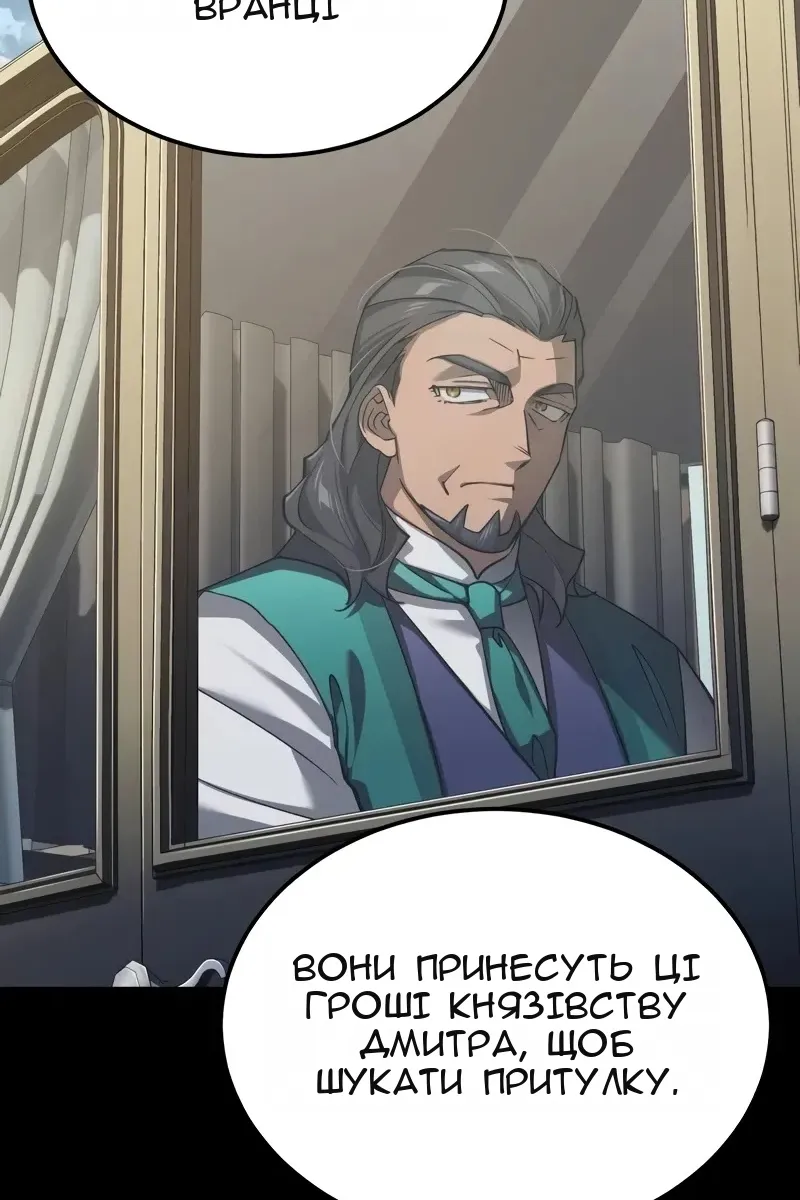 Сторінка 4