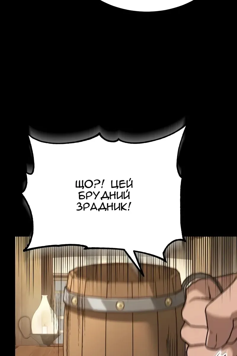 Сторінка 5