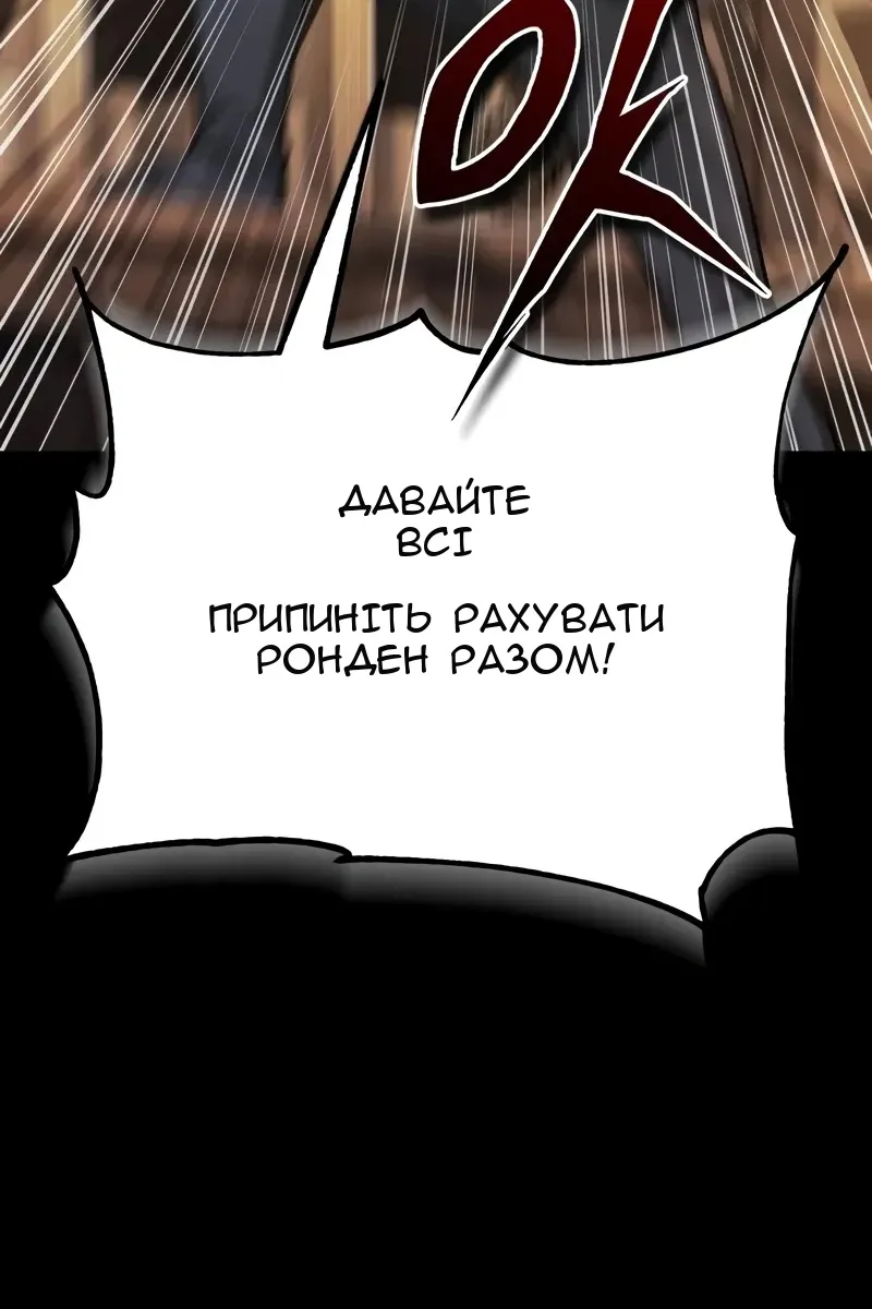 Сторінка 8