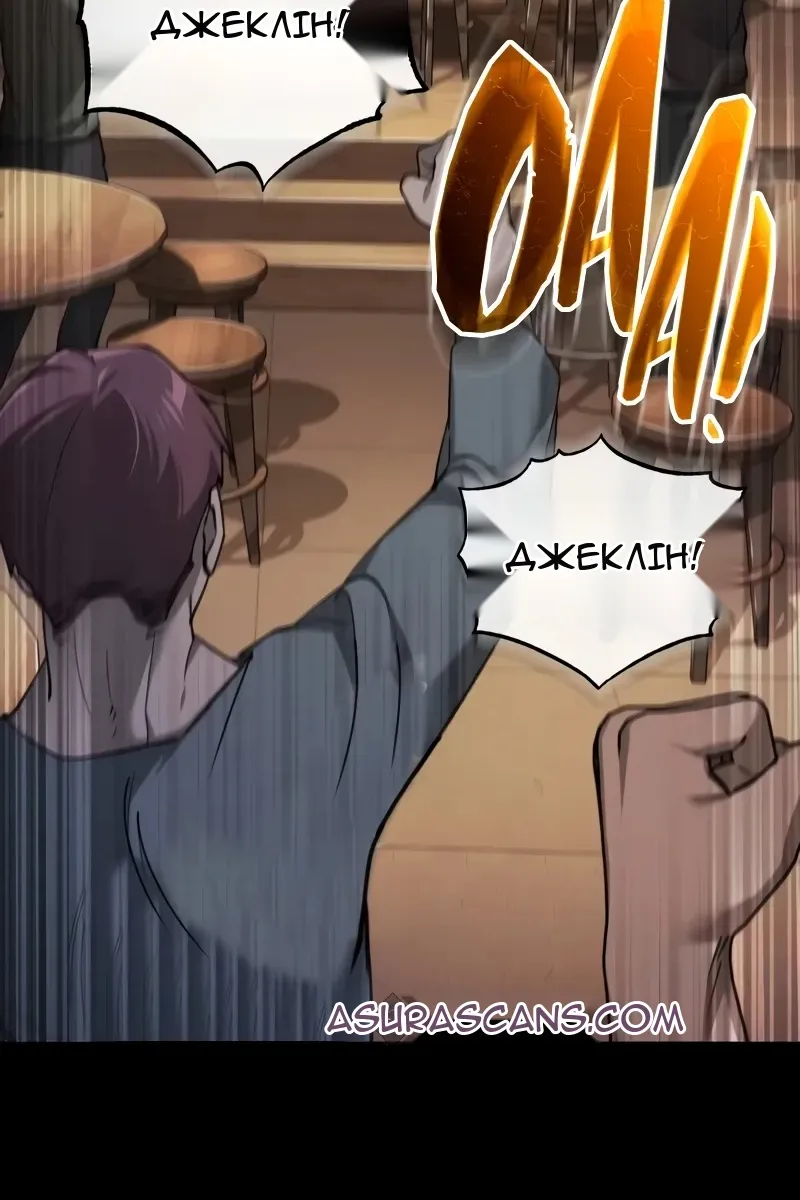 Сторінка 10