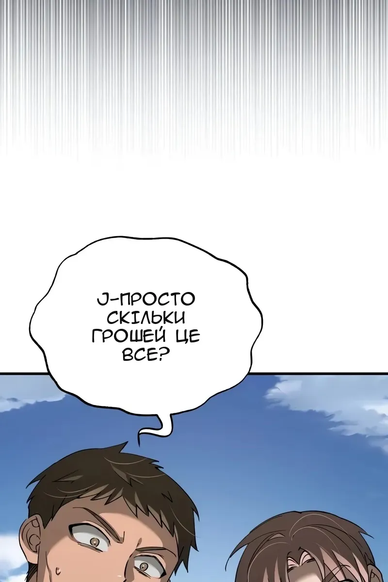 Сторінка 12