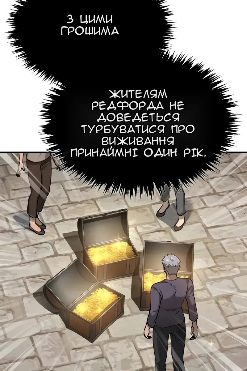 Сторінка 14