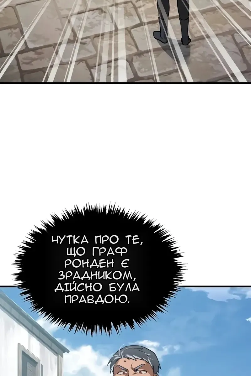 Сторінка 15