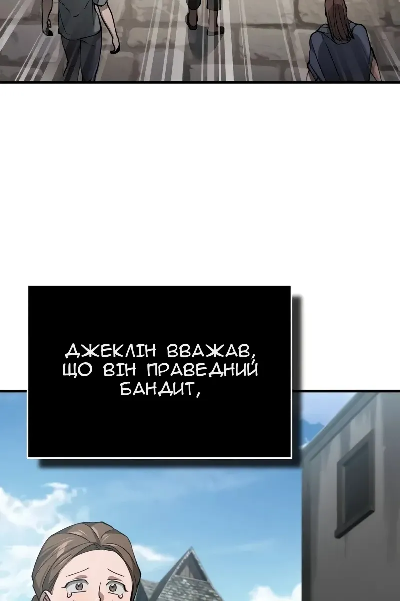 Сторінка 20