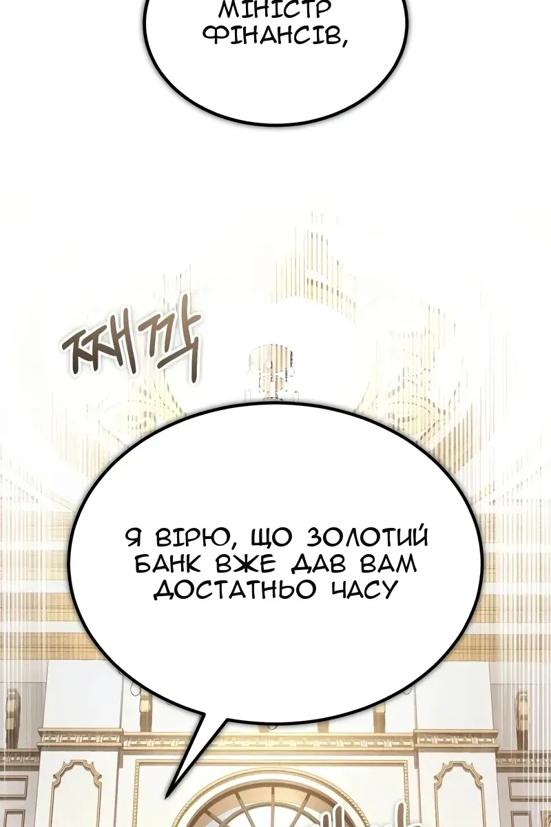 Сторінка 24