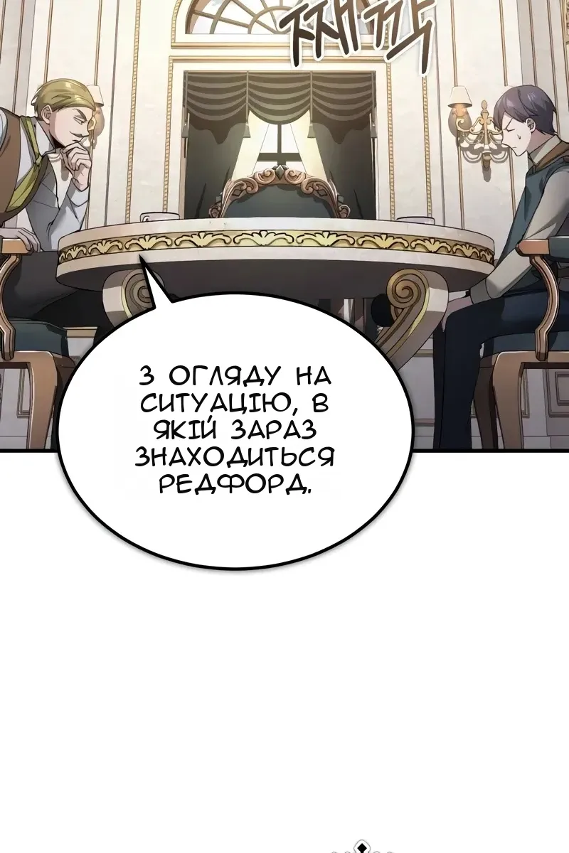 Сторінка 25