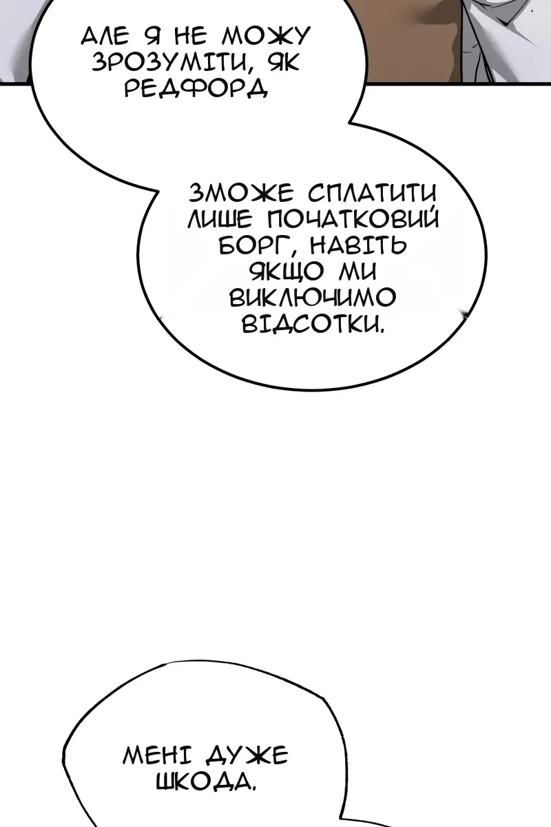 Сторінка 27