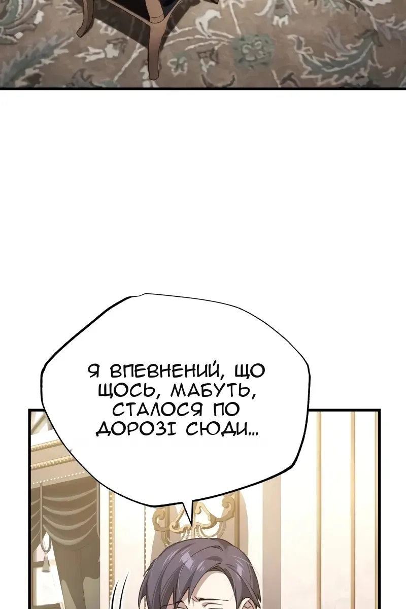 Сторінка 29