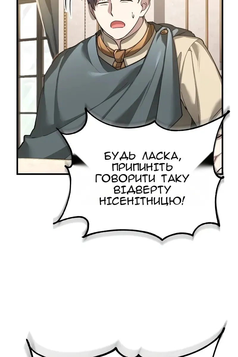 Сторінка 30