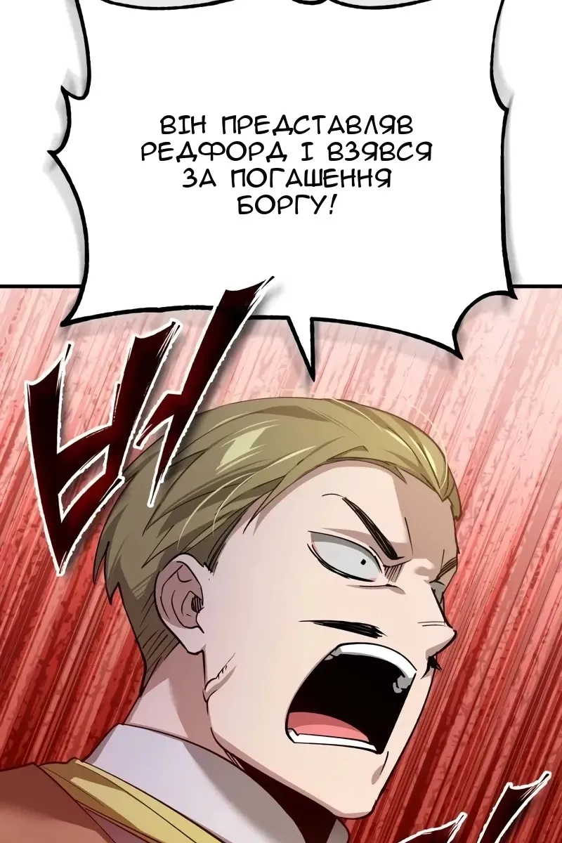 Сторінка 31