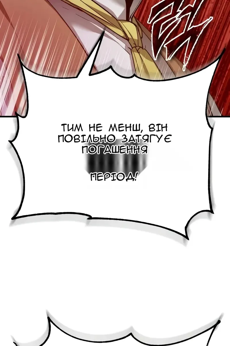 Сторінка 32