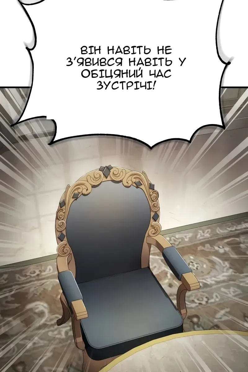 Сторінка 33