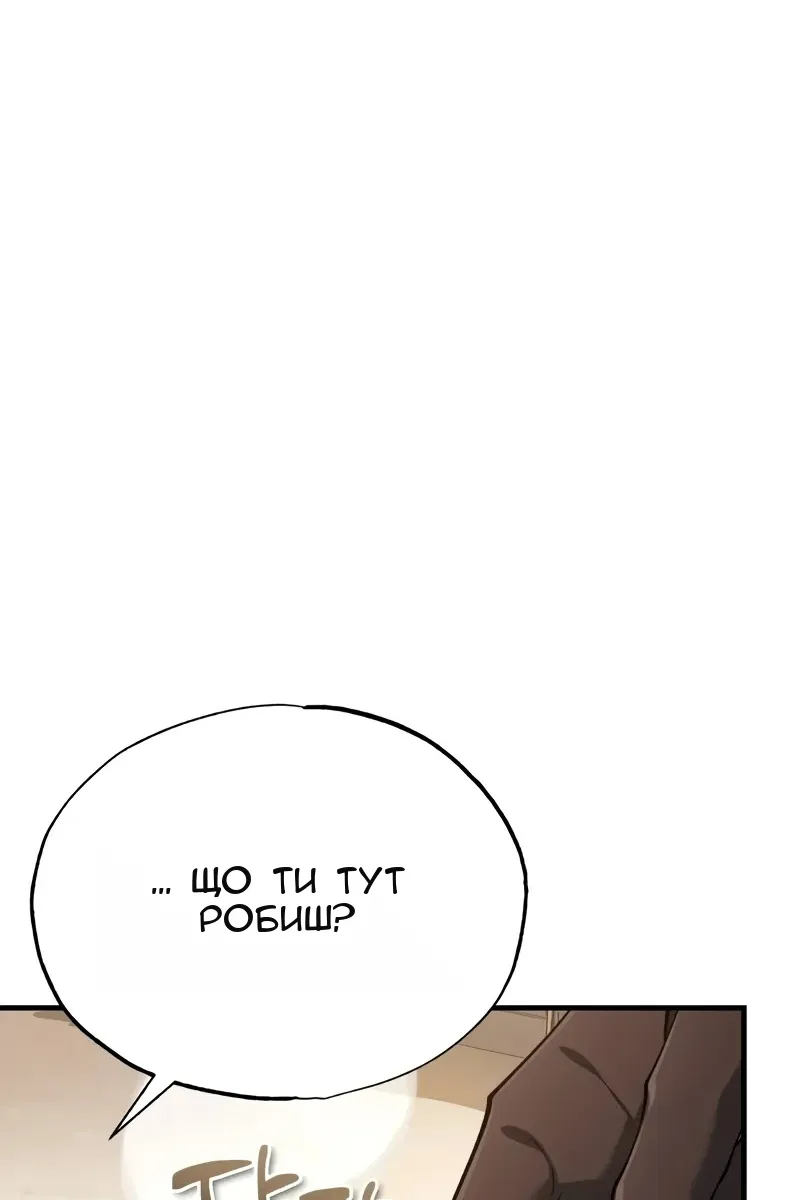 Сторінка 47