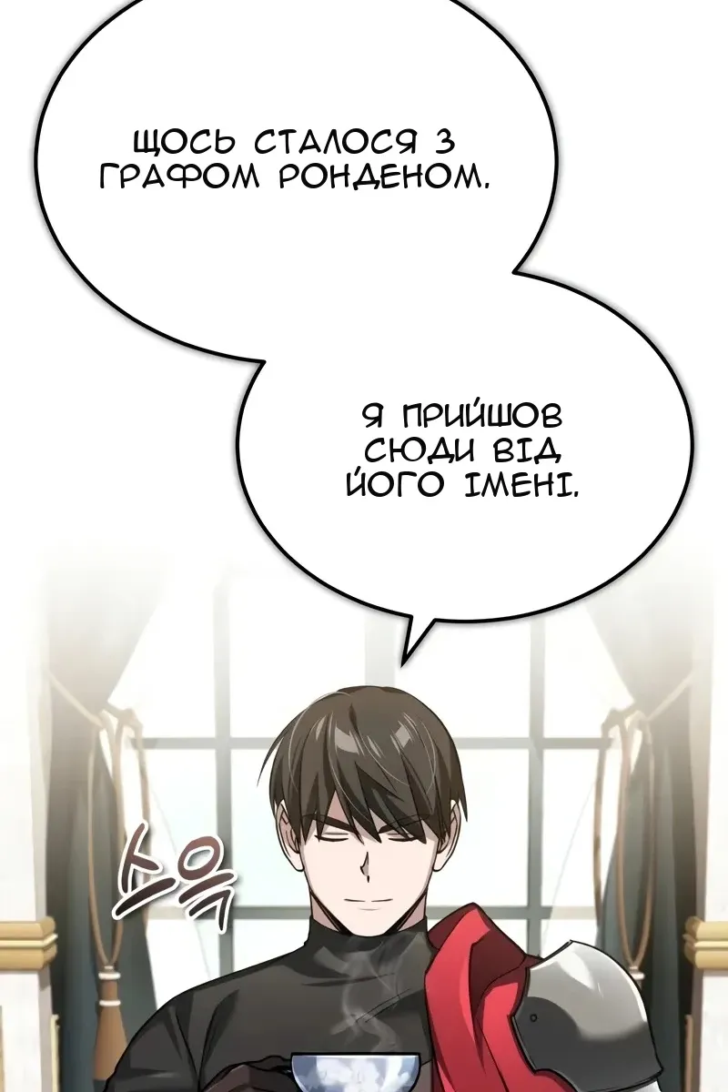 Сторінка 49