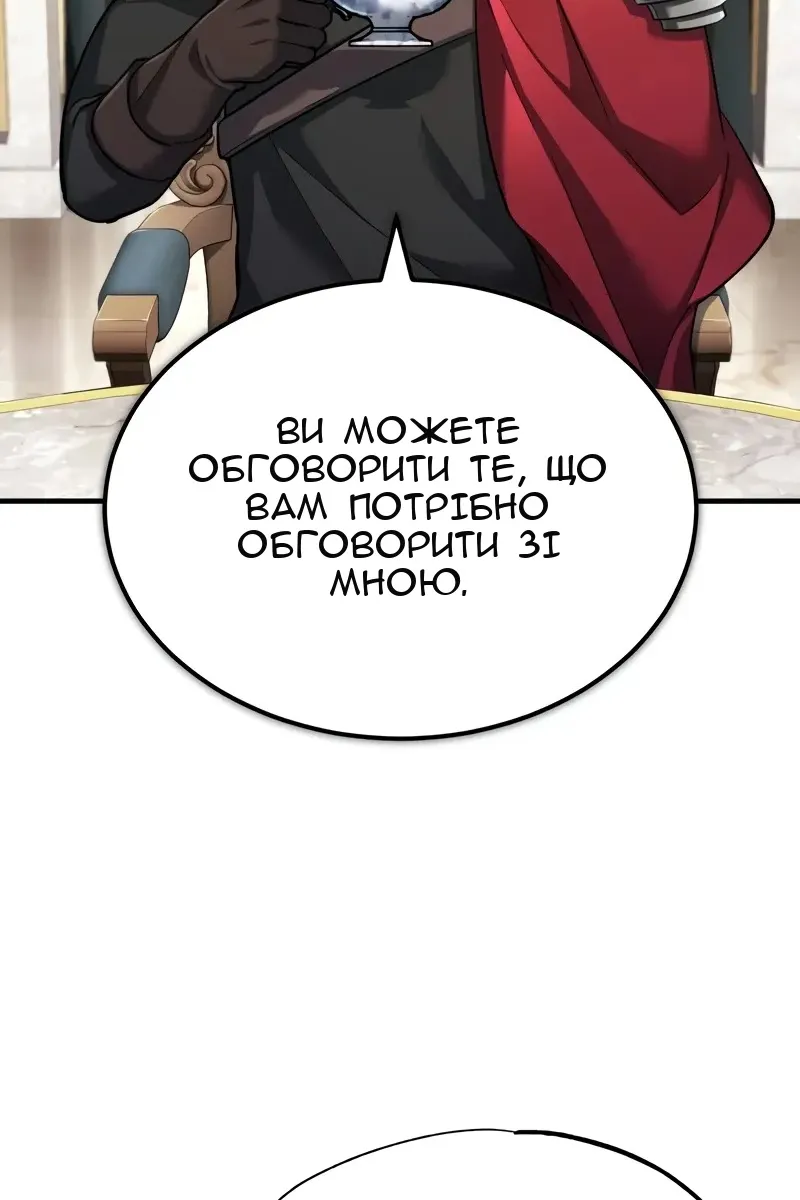 Сторінка 50