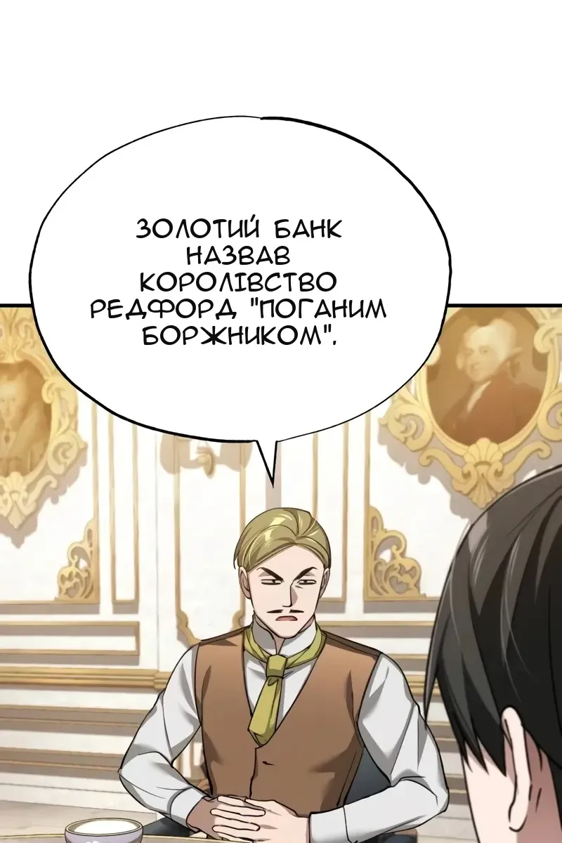 Сторінка 52