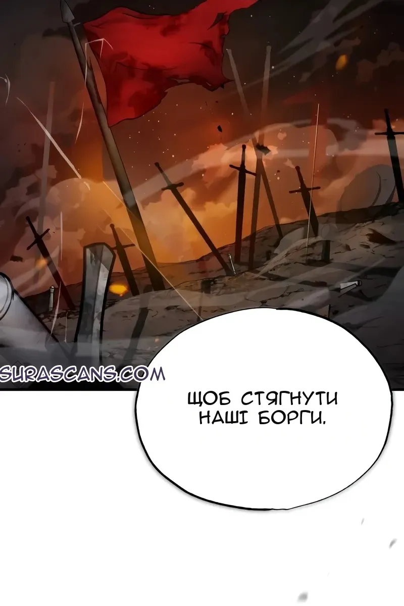 Сторінка 54