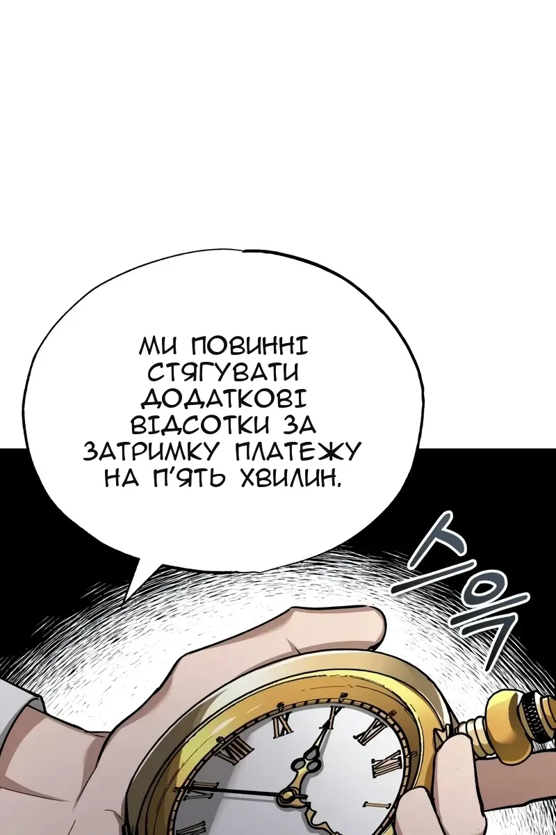 Сторінка 57