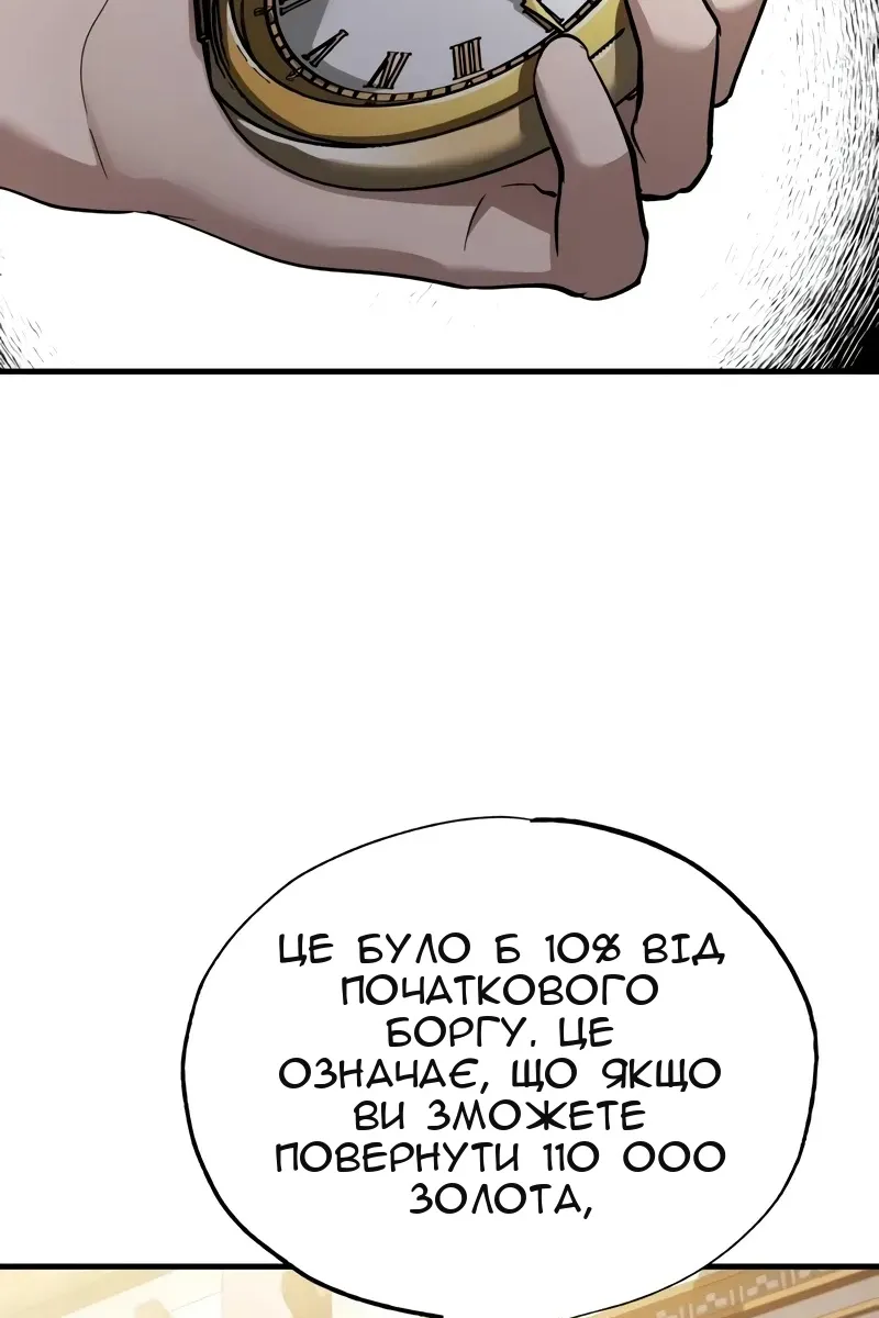 Сторінка 58