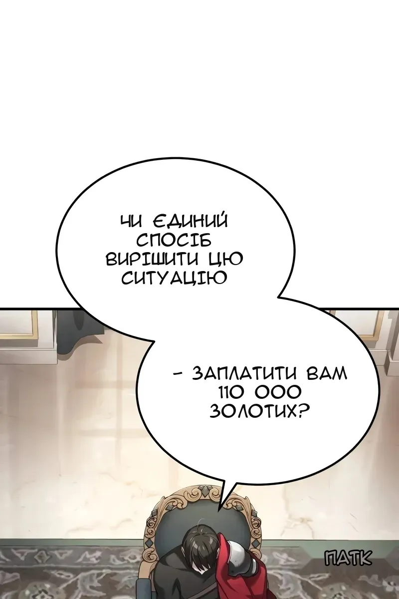 Сторінка 62
