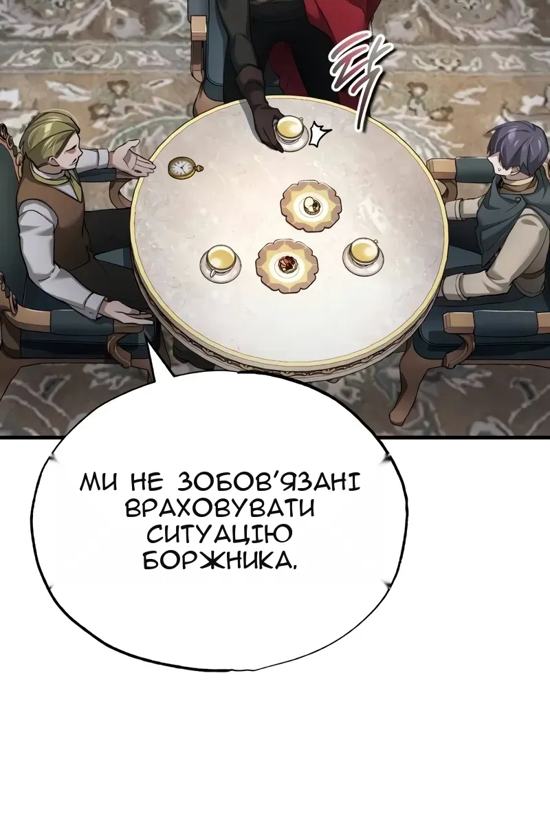 Сторінка 63