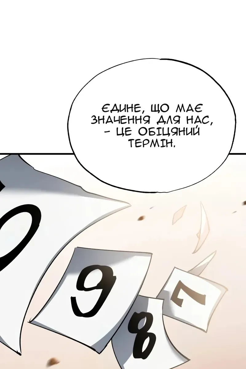 Сторінка 64