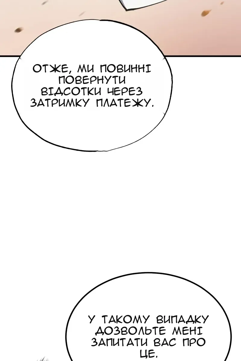 Сторінка 65