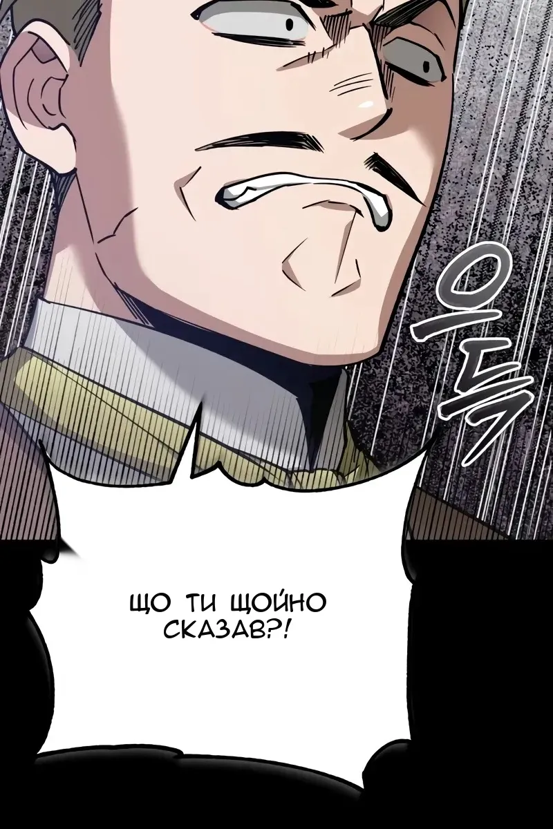Сторінка 70