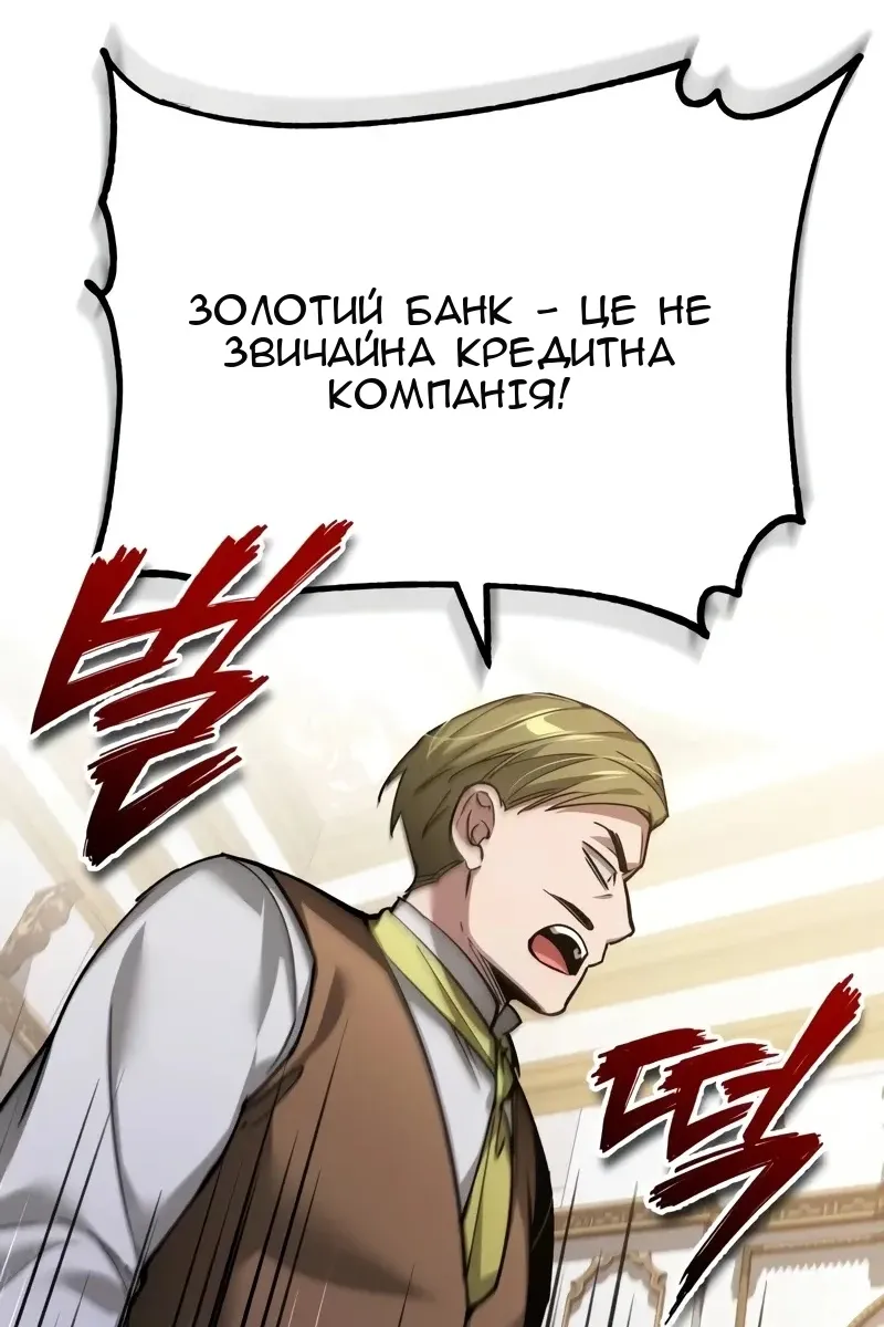 Сторінка 74