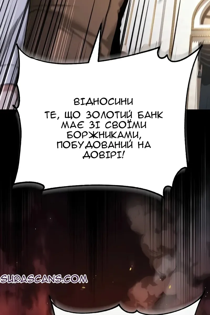 Сторінка 75