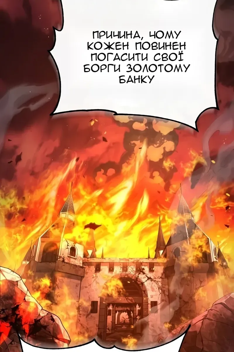 Сторінка 76