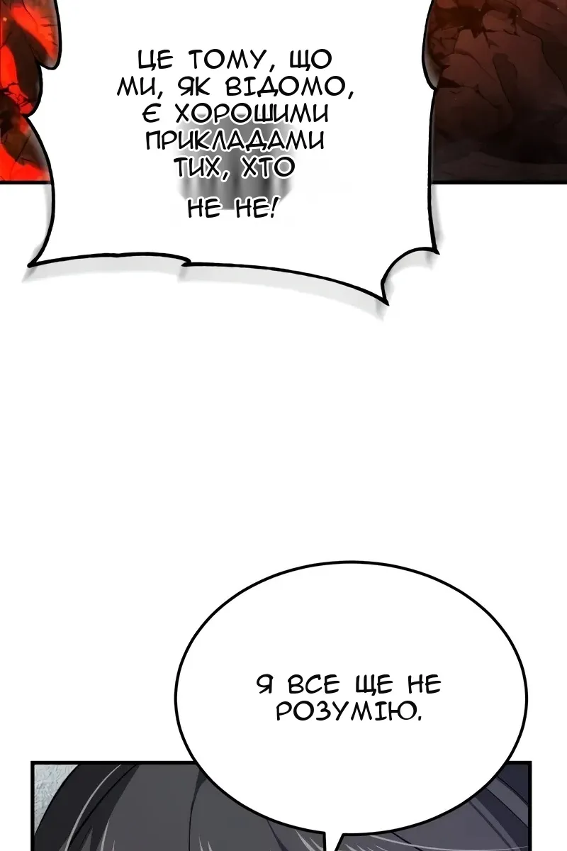 Сторінка 77