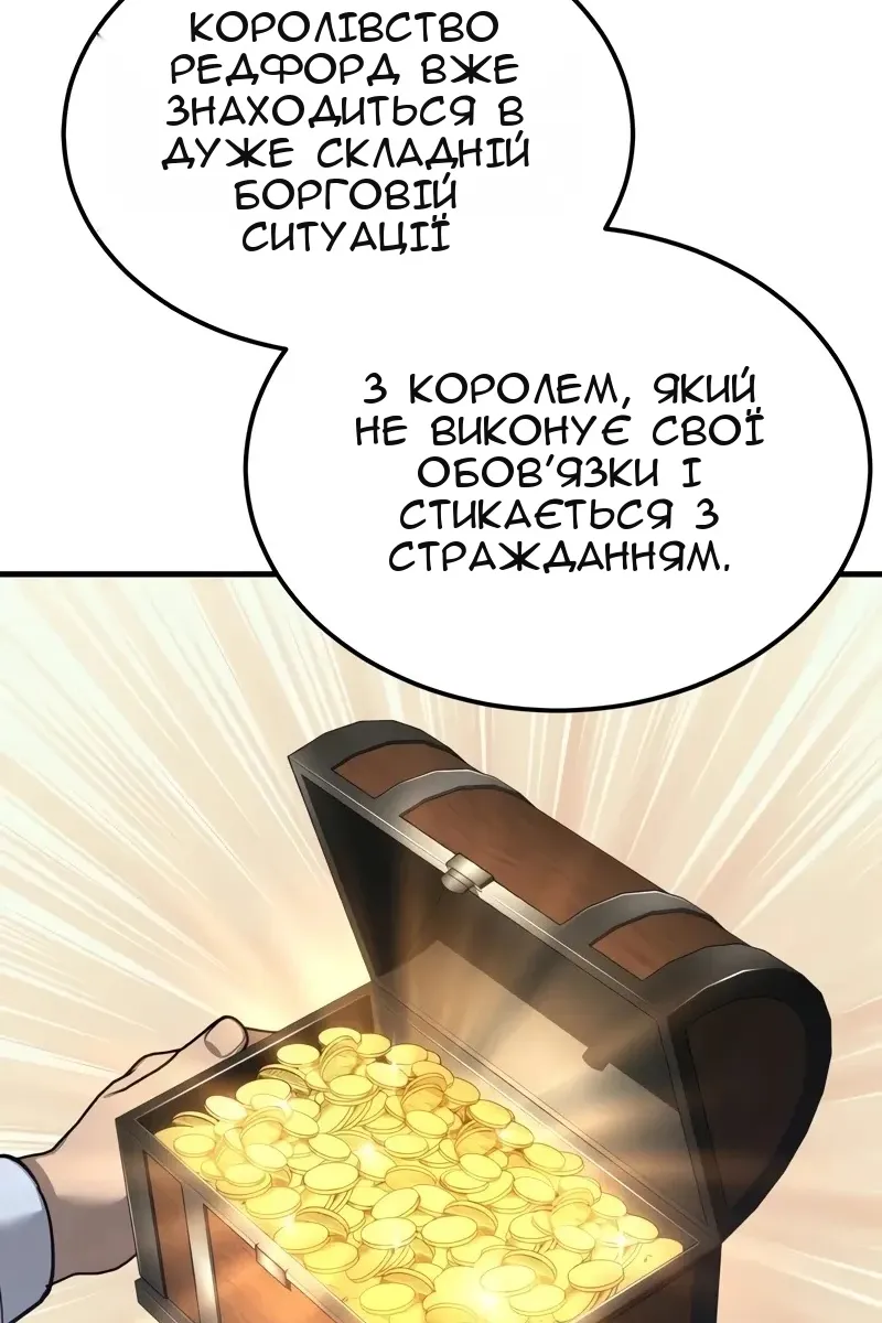 Сторінка 79