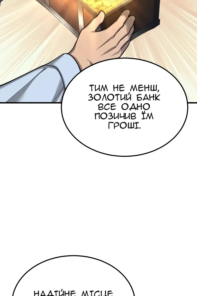 Сторінка 80