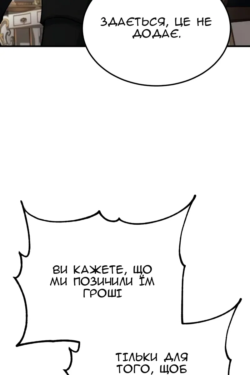 Сторінка 82
