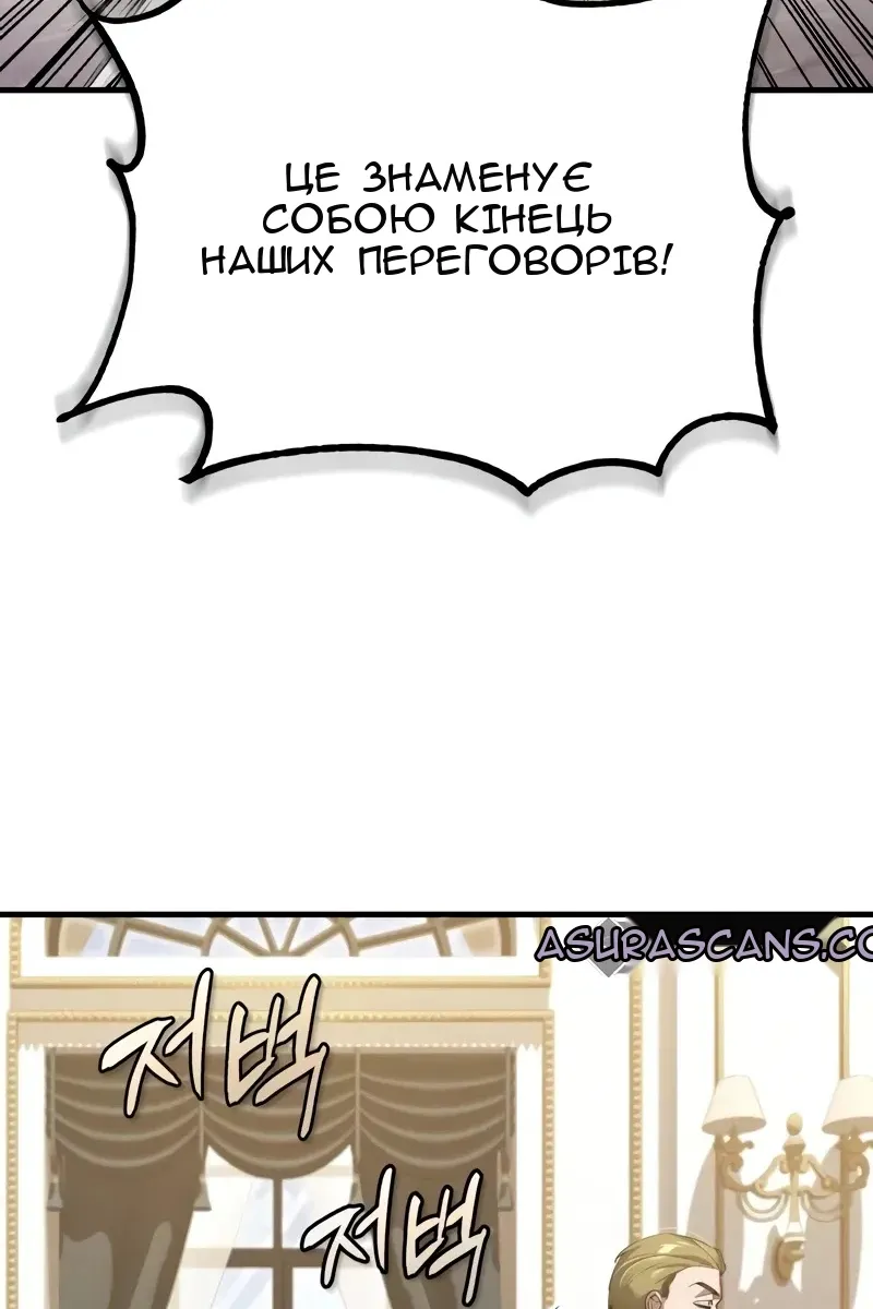 Сторінка 85