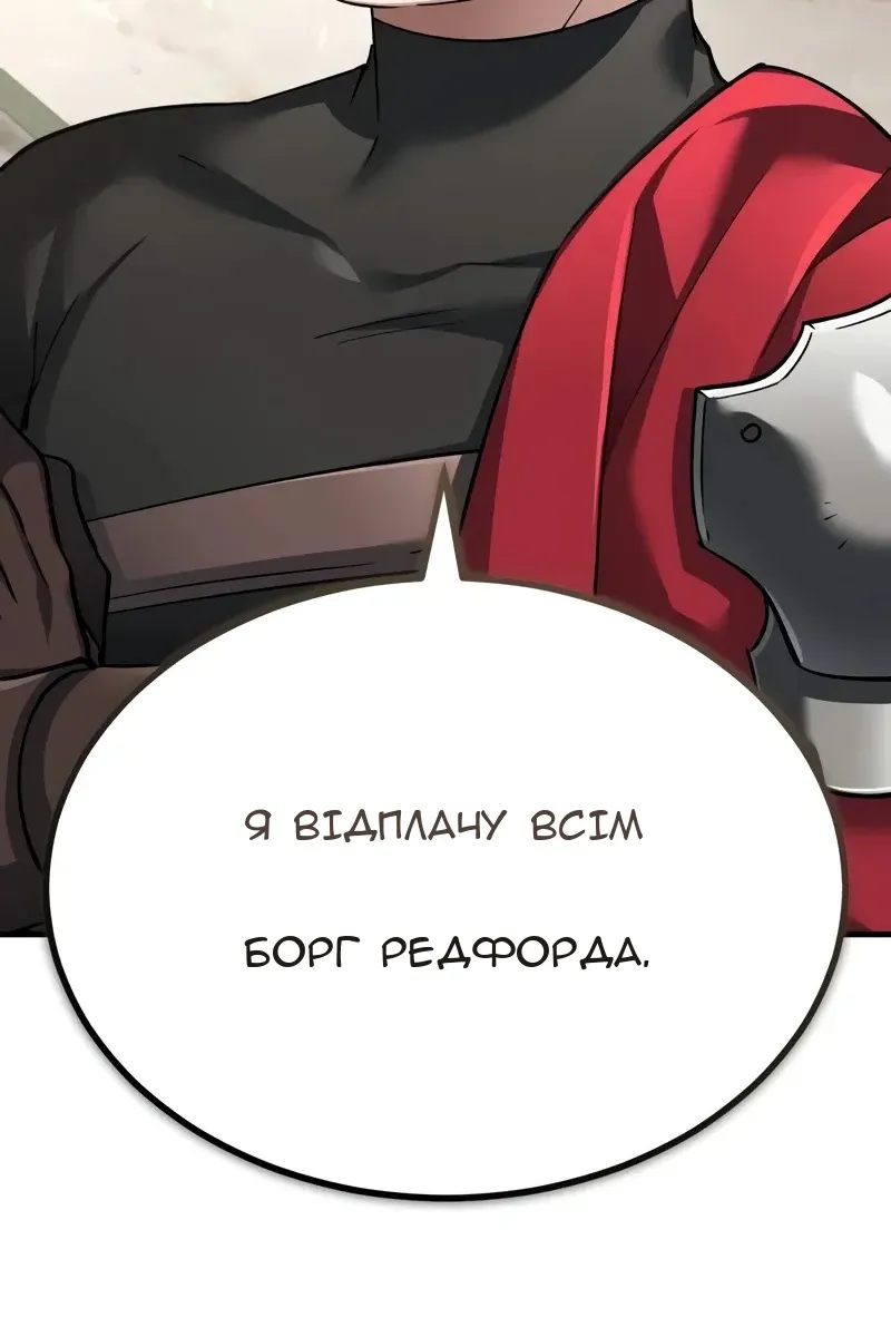 Сторінка 88