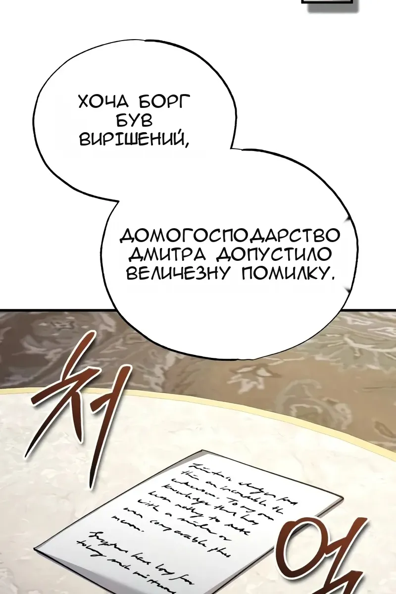 Сторінка 90