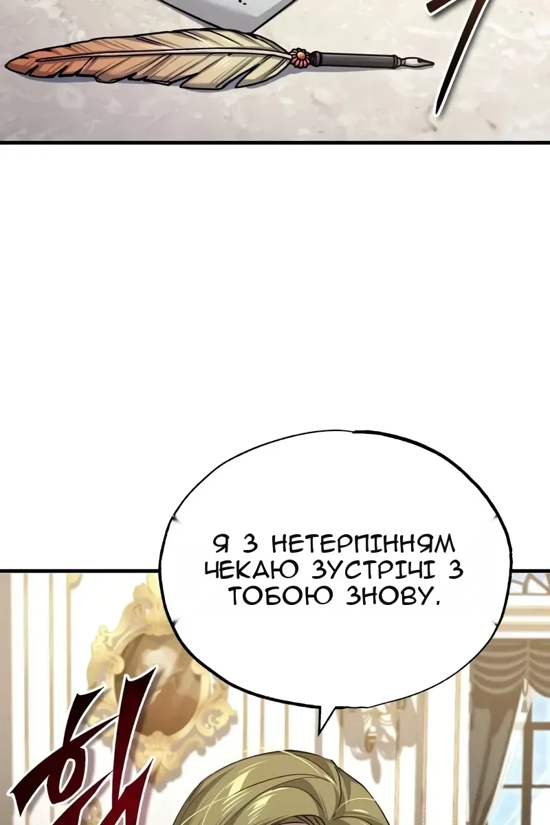 Сторінка 91